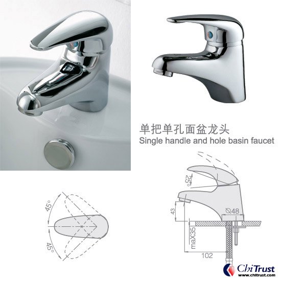 Single handle  basin faucet  CT-FS-12966